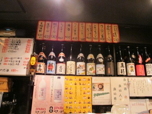 Getto bar Kyoto Japan2_tn