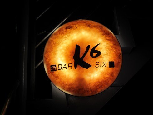 Bar K6 kyoto japan_tn