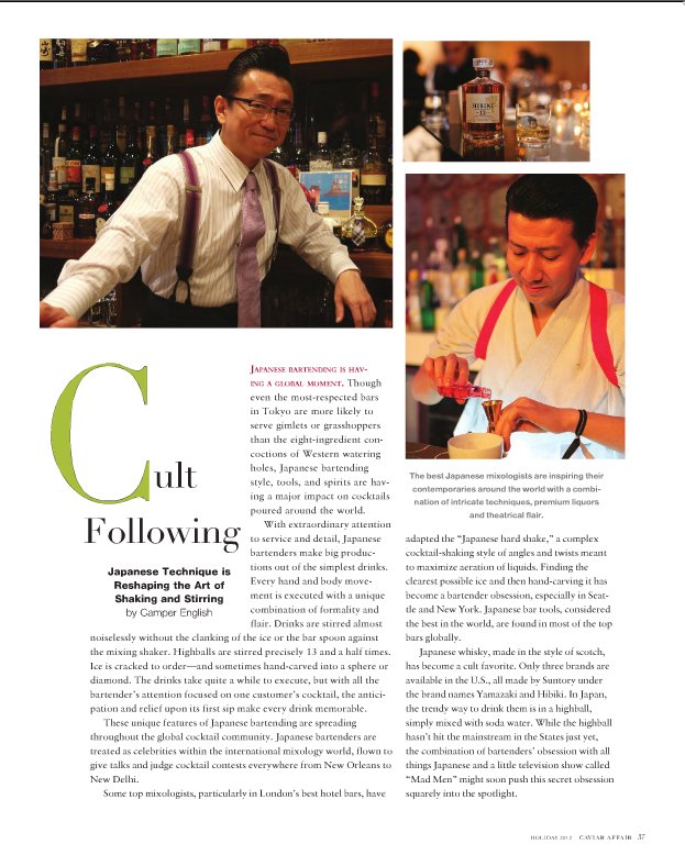 JapaneseBartendingCaviarAffarDec2011