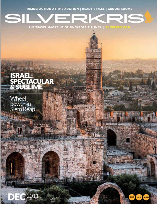 SilverKrisDec2011Cover