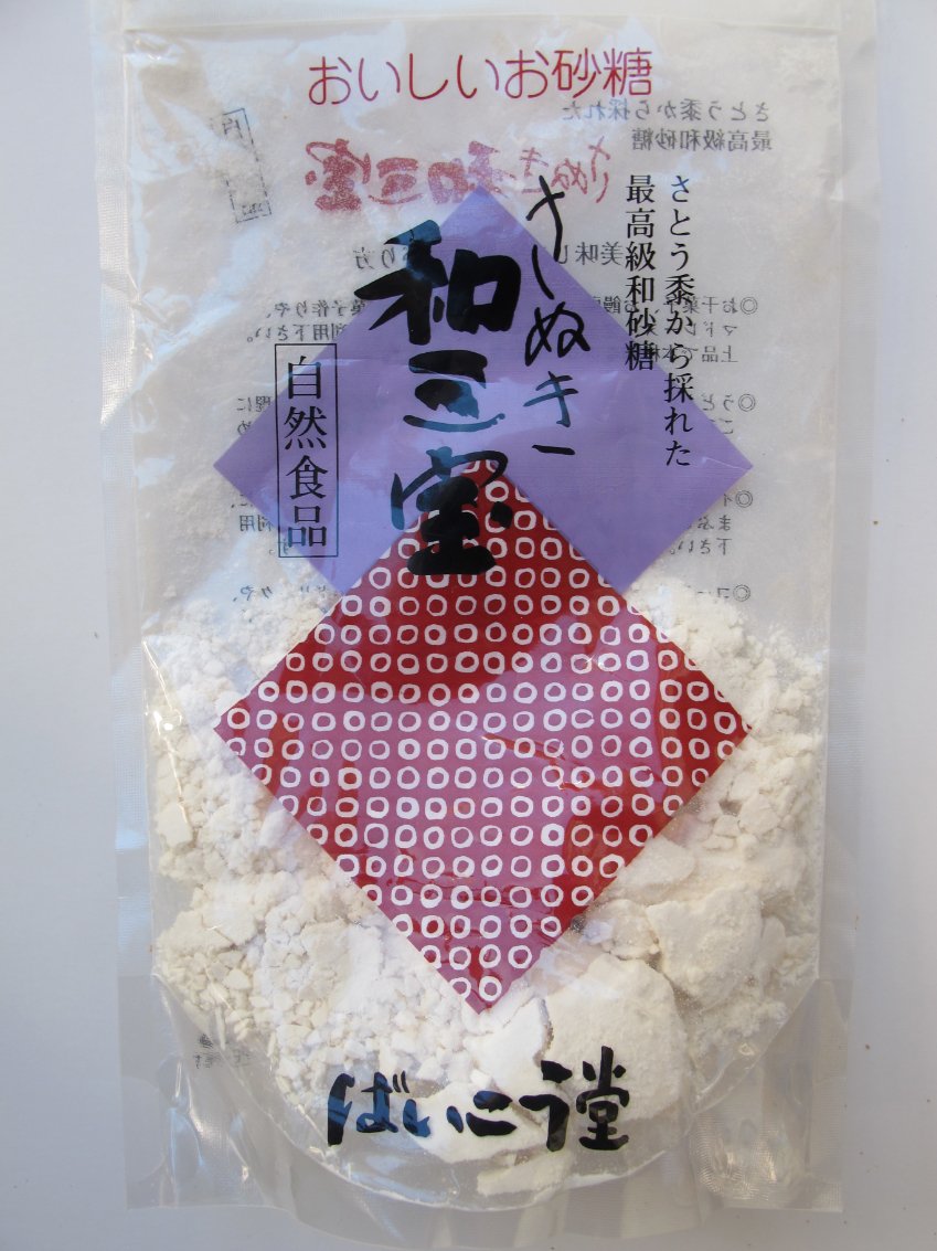 Sugar1
