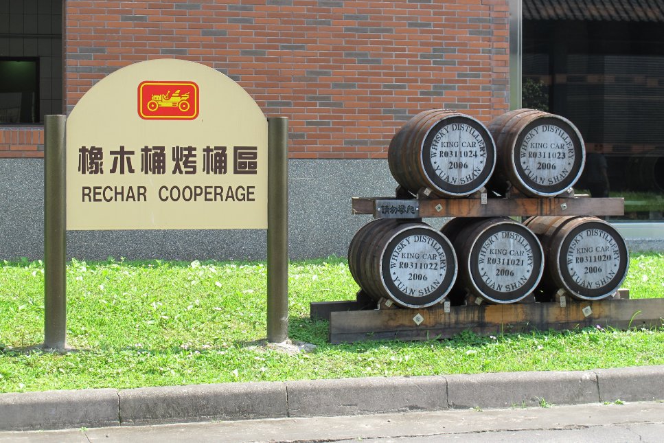 Kavalan Whisky Taiwan rechar cooperage