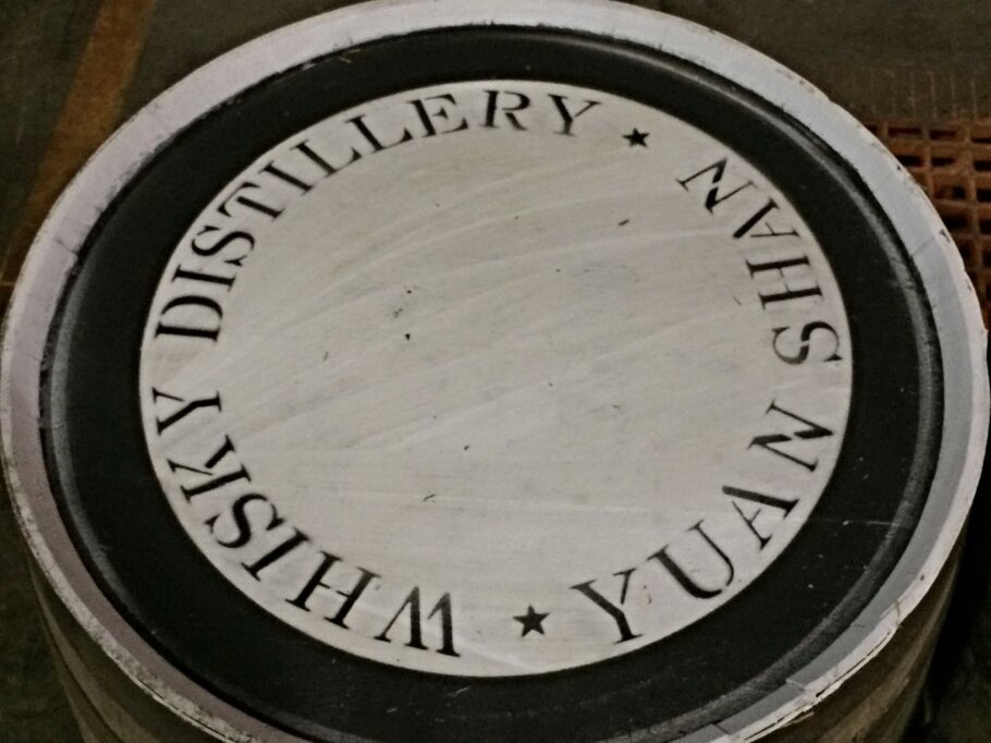 Kavan Whisky Taiwain barrel